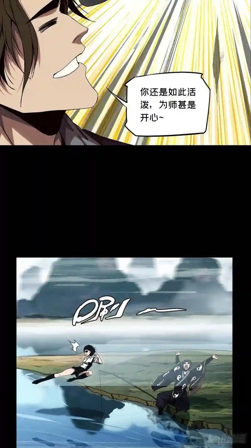 第一百三十五章\/任务中