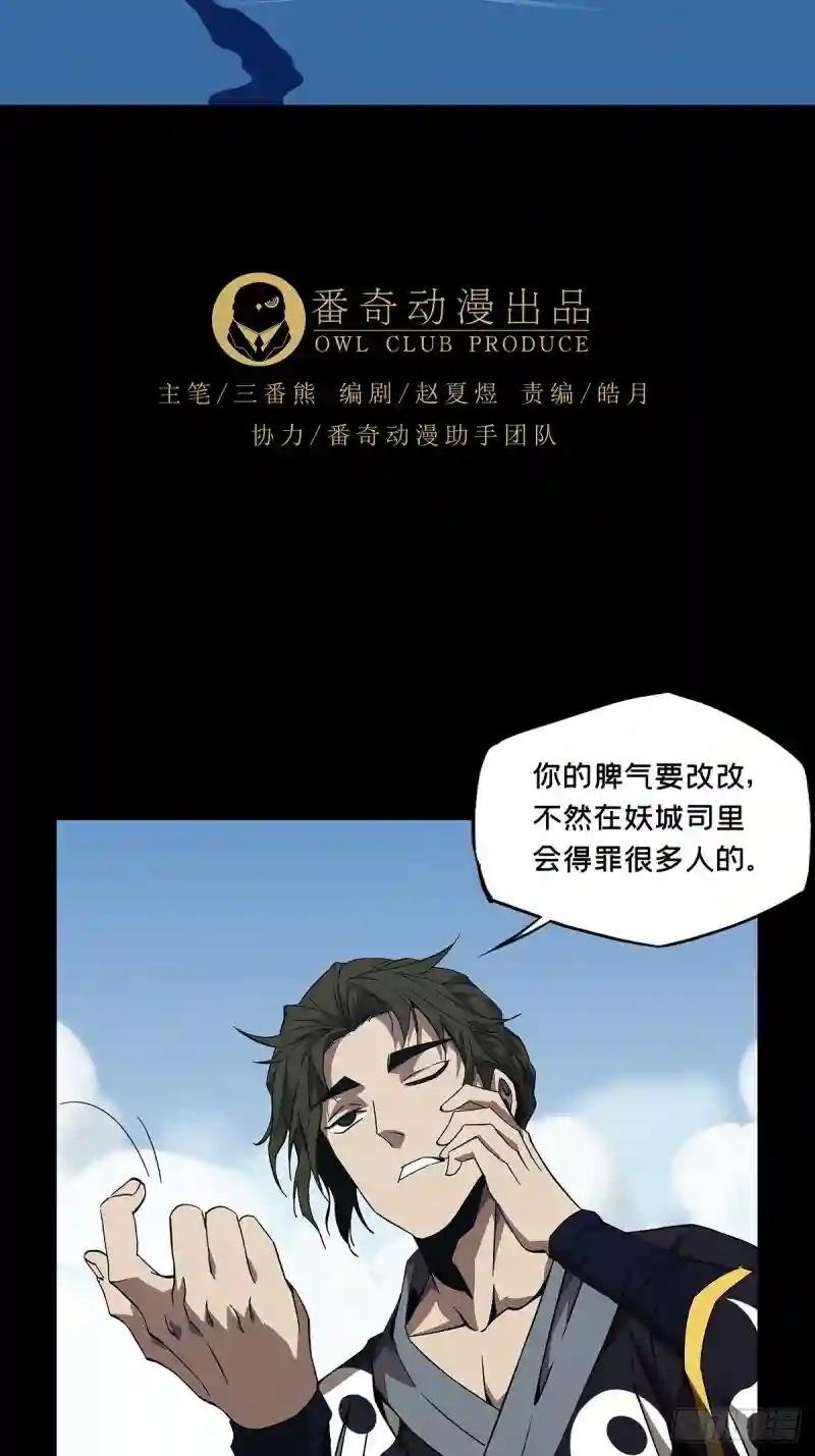 第一百三十五章\/任务中
