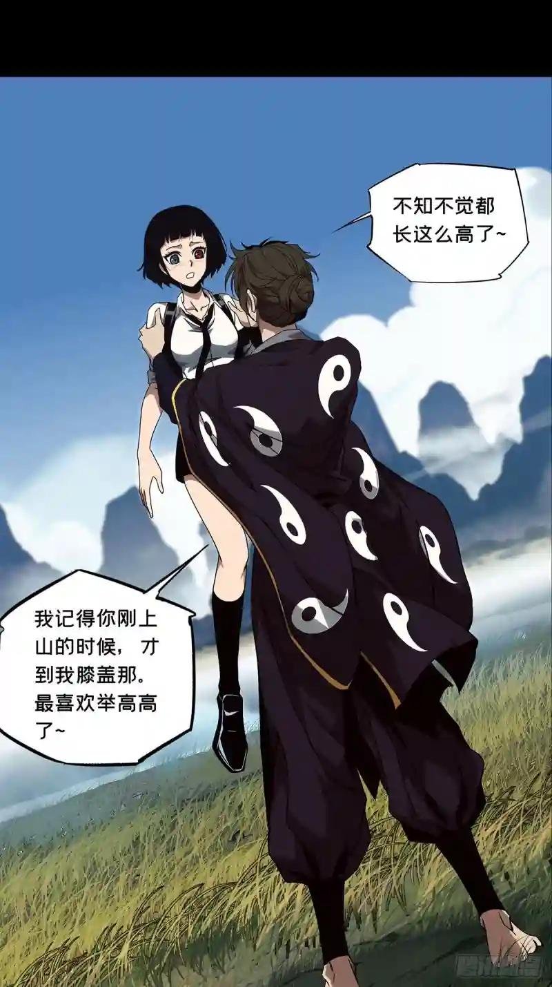 第一百三十五章\/任务中