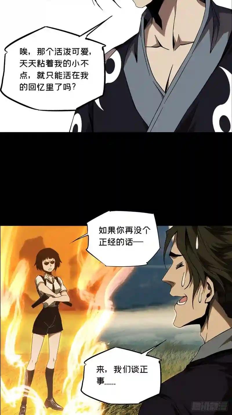 第一百三十五章\/任务中