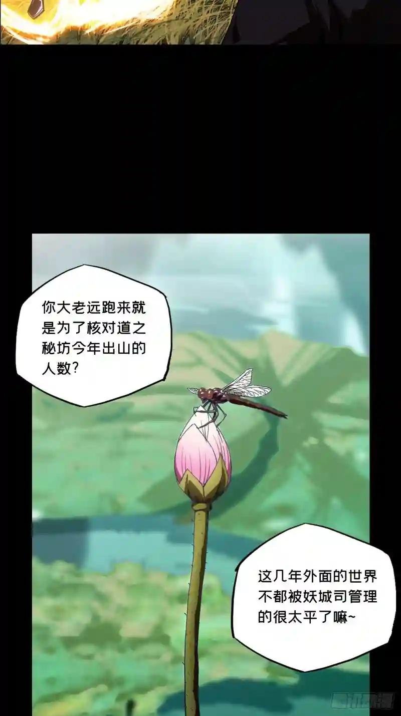 第一百三十五章\/任务中