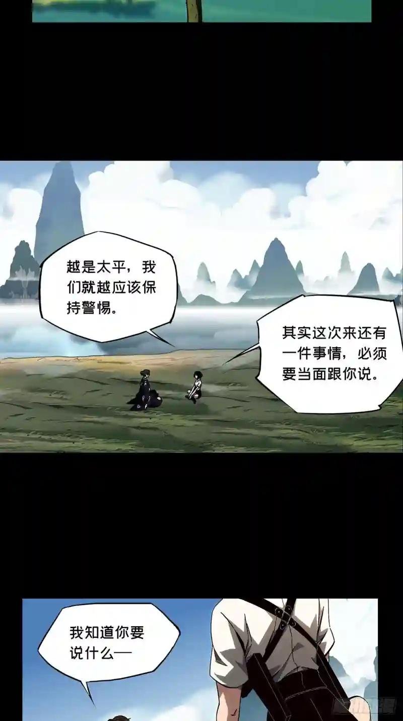 第一百三十五章\/任务中
