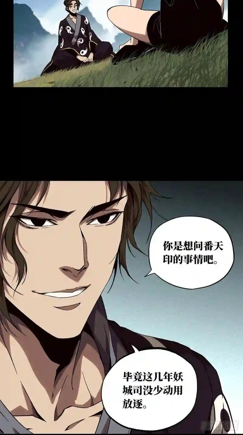 第一百三十五章\/任务中