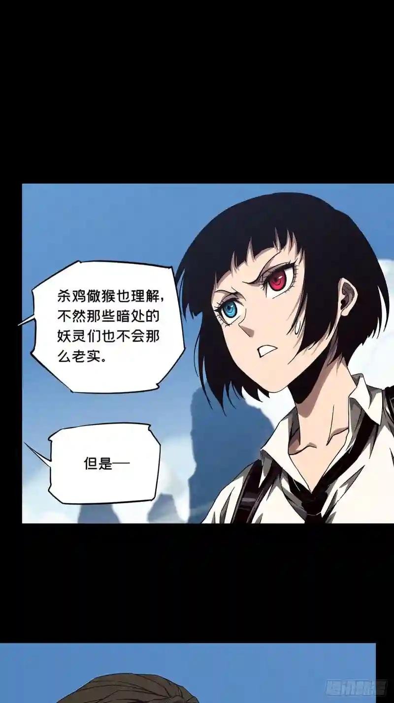 第一百三十五章\/任务中