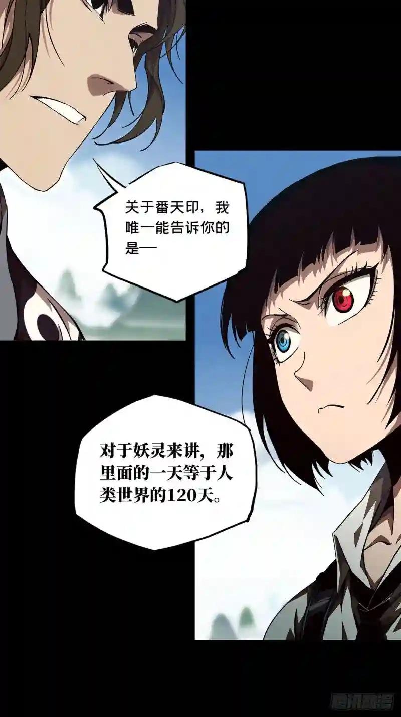 第一百三十五章\/任务中