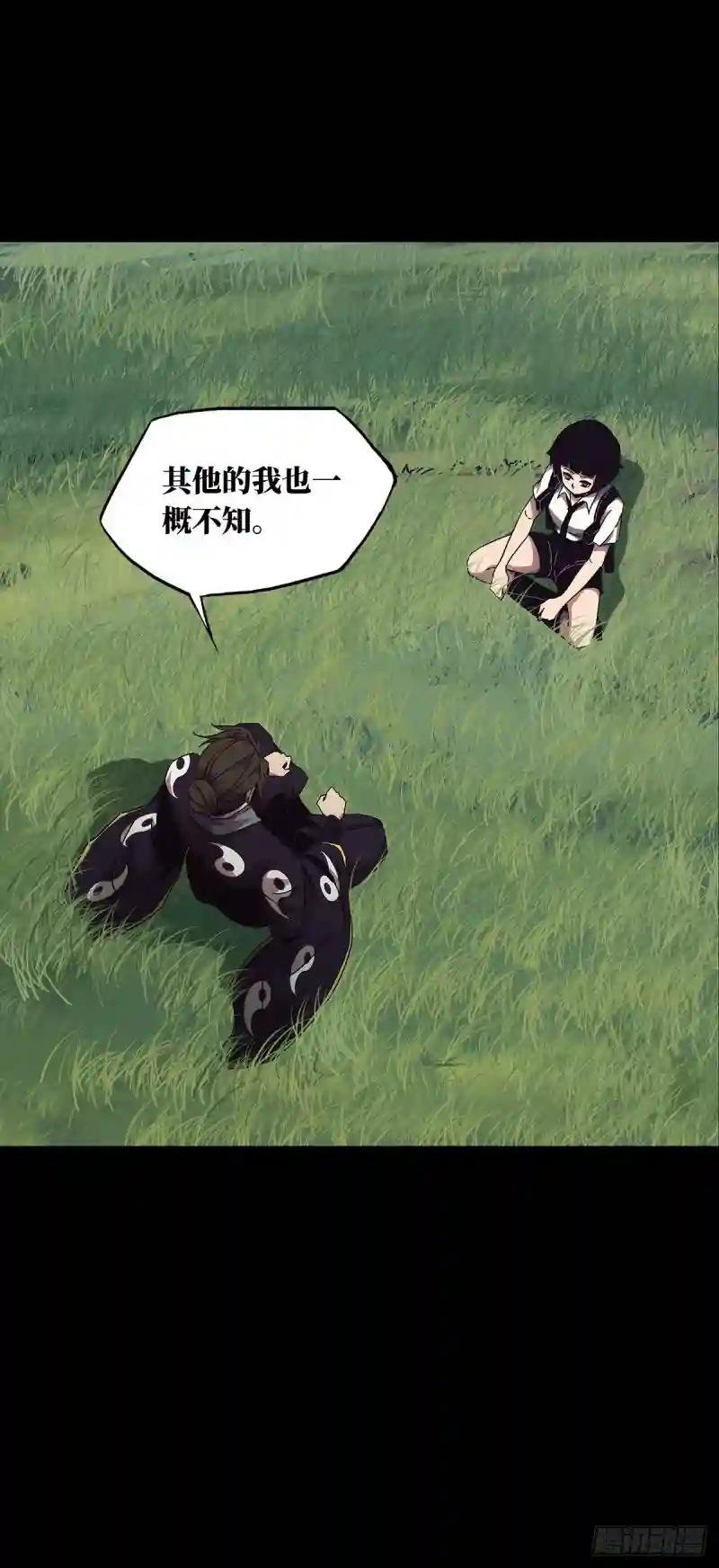第一百三十五章\/任务中