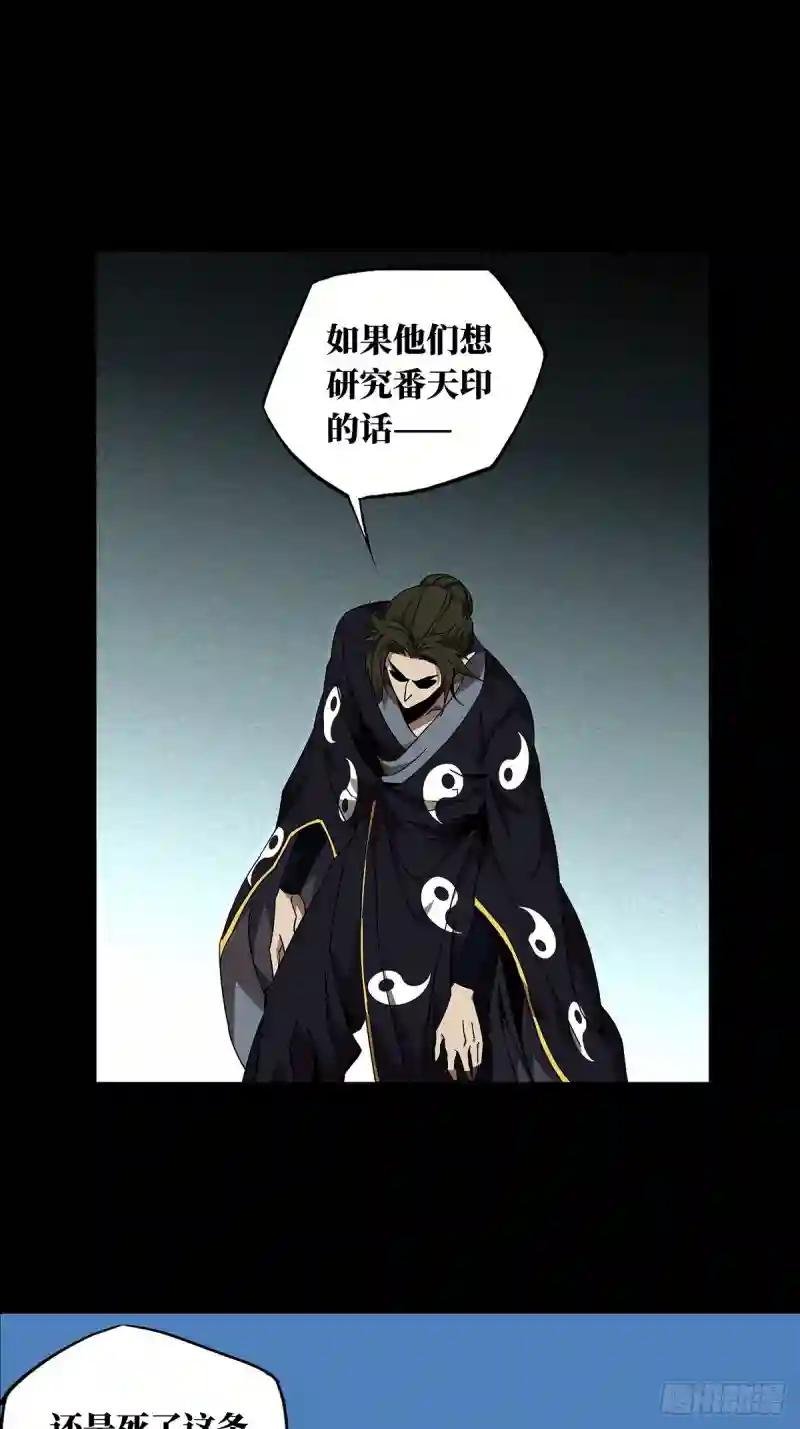 第一百三十五章\/任务中