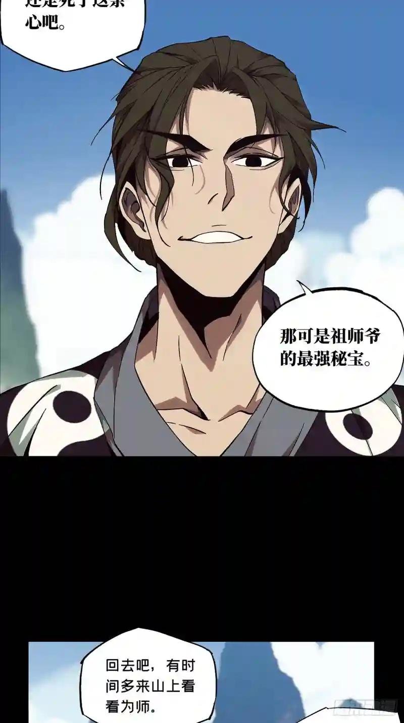 第一百三十五章\/任务中
