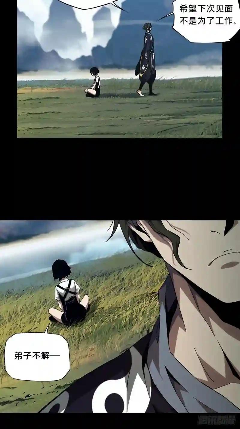 第一百三十五章\/任务中
