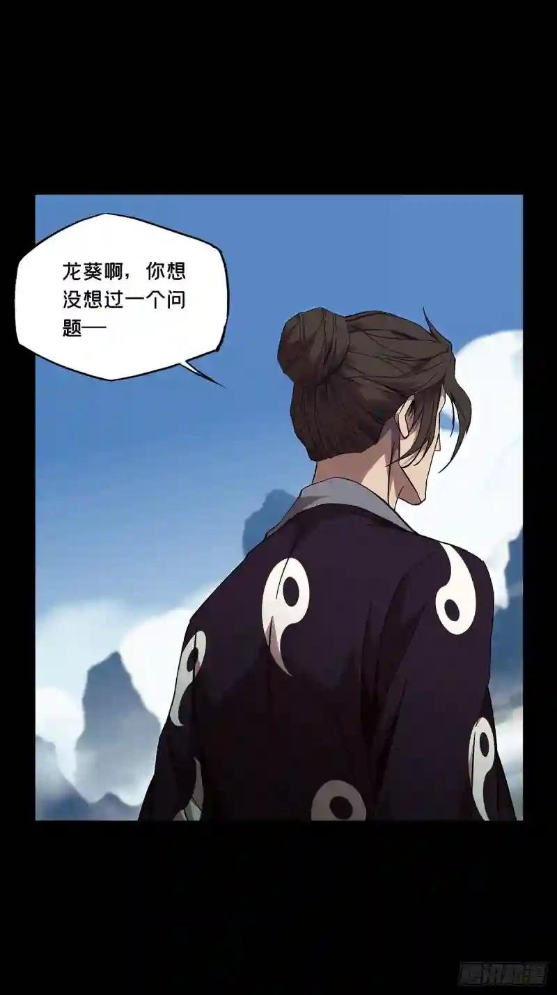 第一百三十五章\/任务中