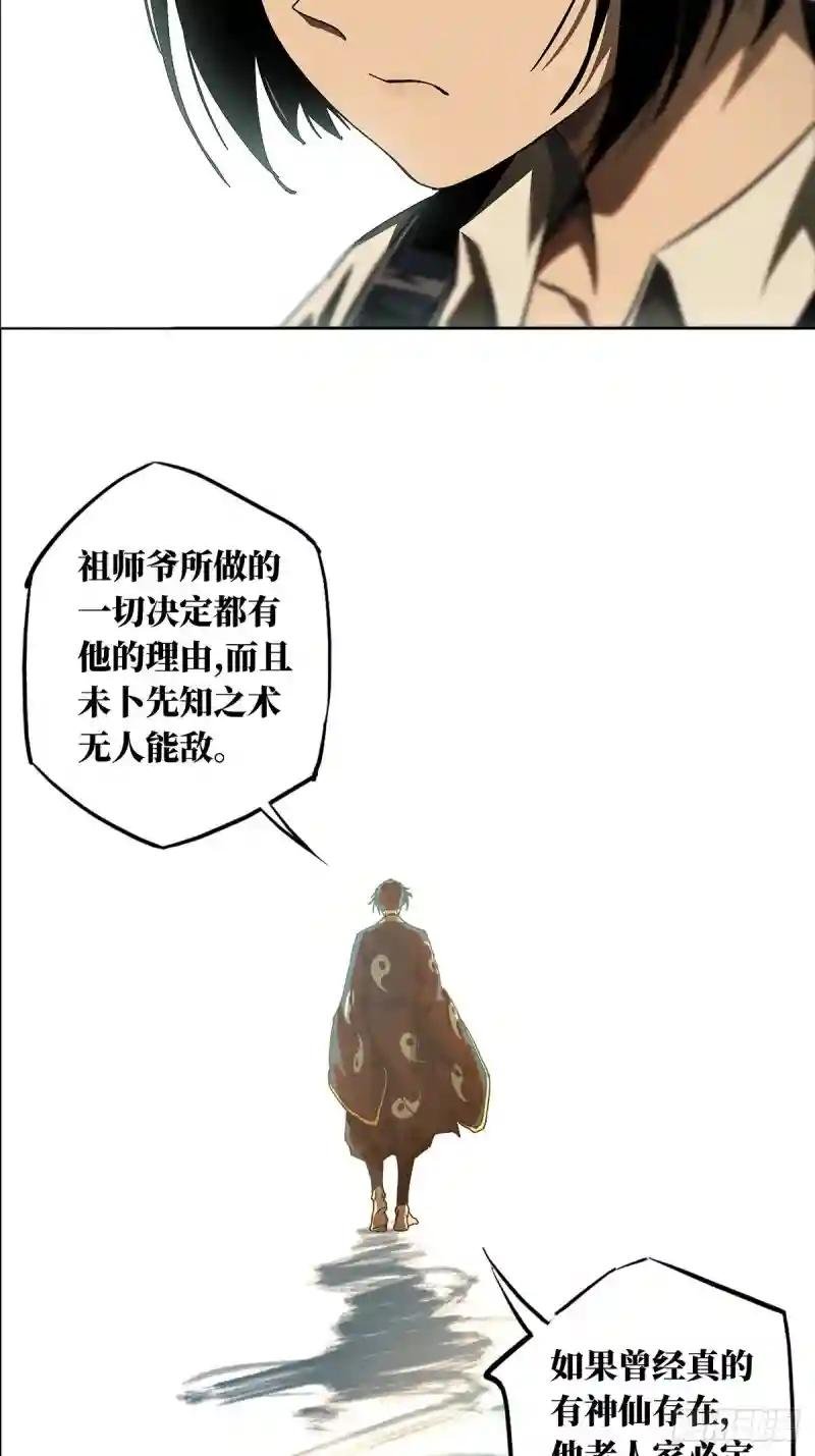 第一百三十五章\/任务中