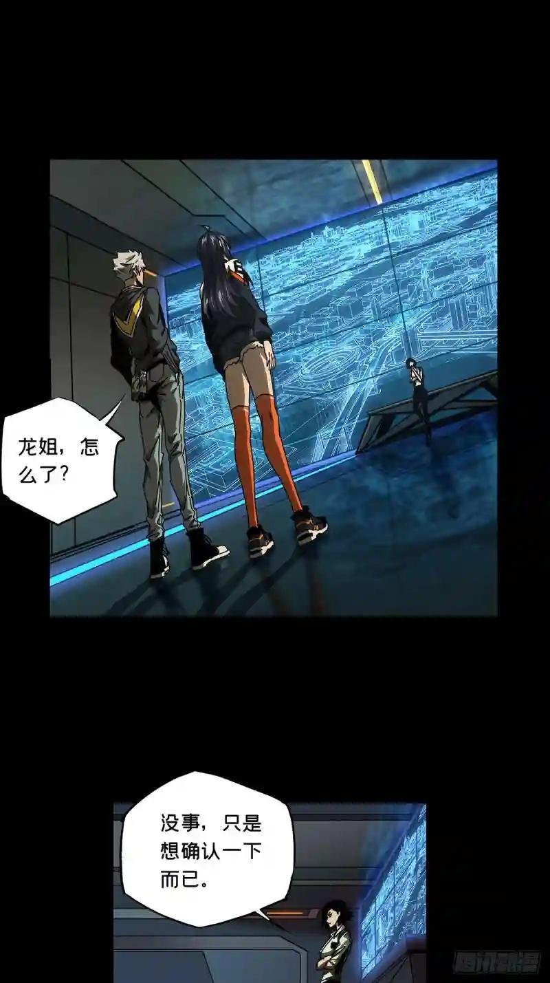 第一百三十五章\/任务中