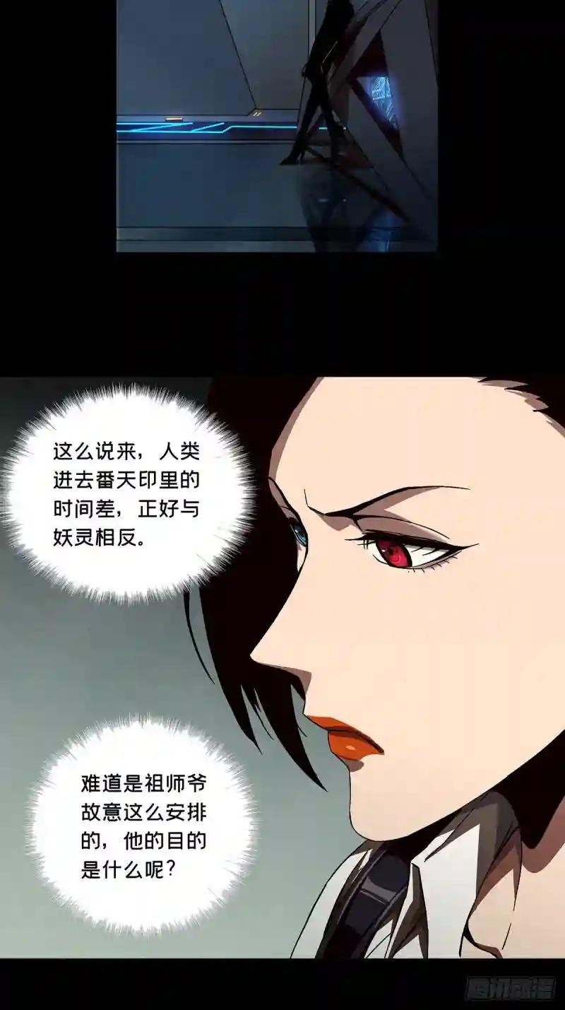 第一百三十五章\/任务中
