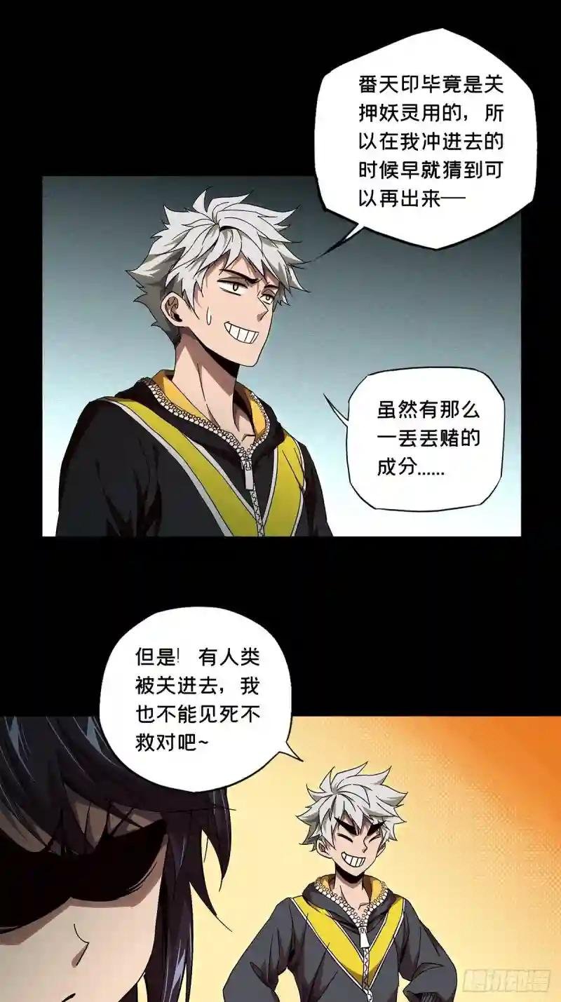 第一百三十五章\/任务中