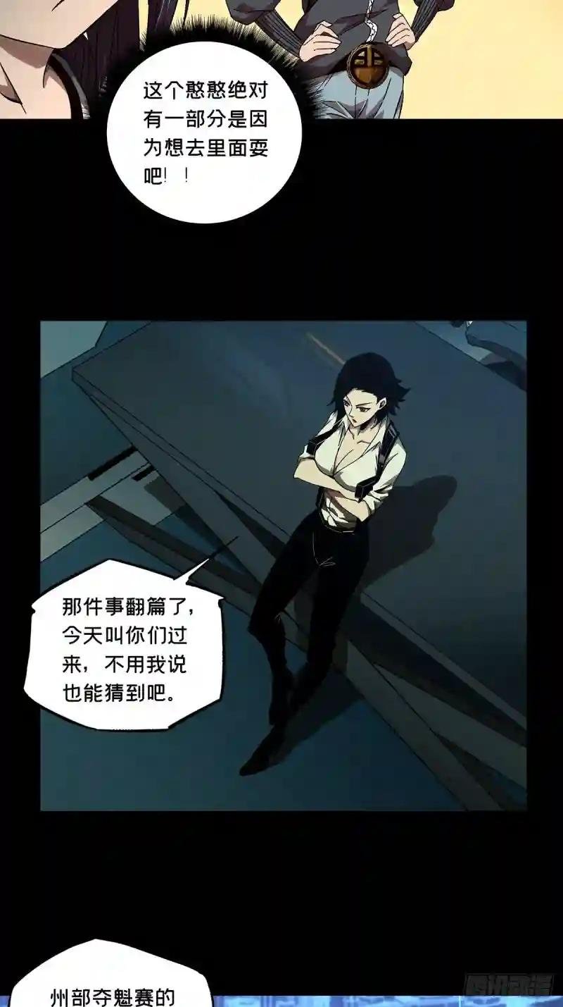 第一百三十五章\/任务中