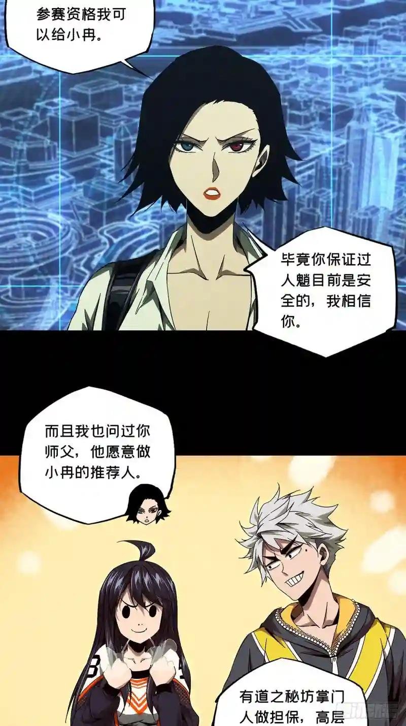 第一百三十五章\/任务中