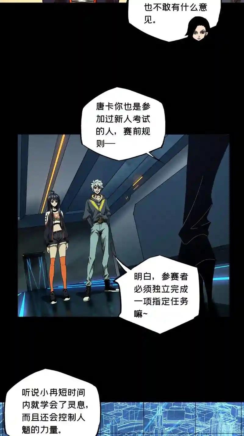 第一百三十五章\/任务中