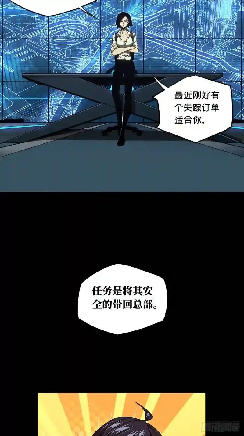 第一百三十五章\/任务中