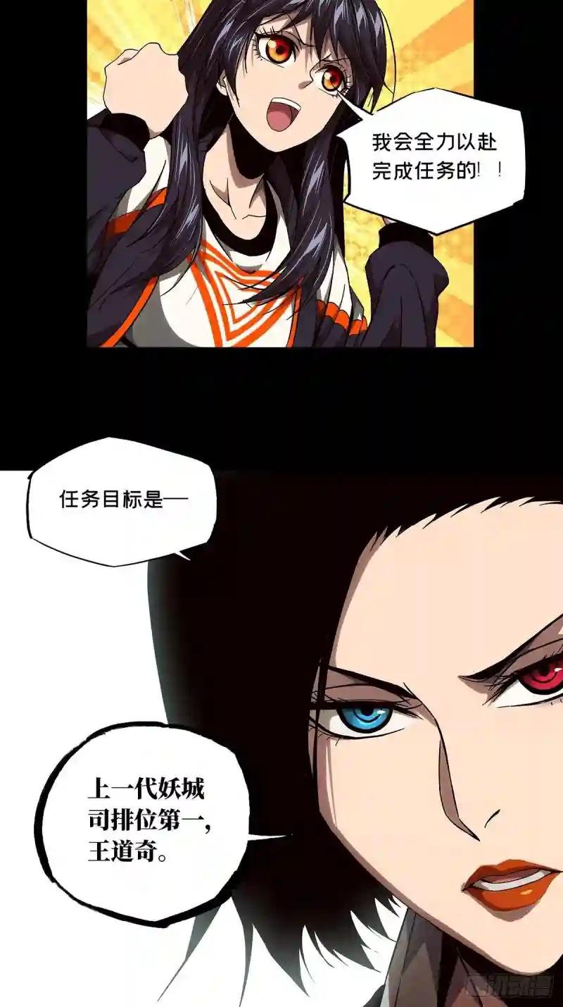 第一百三十五章\/任务中