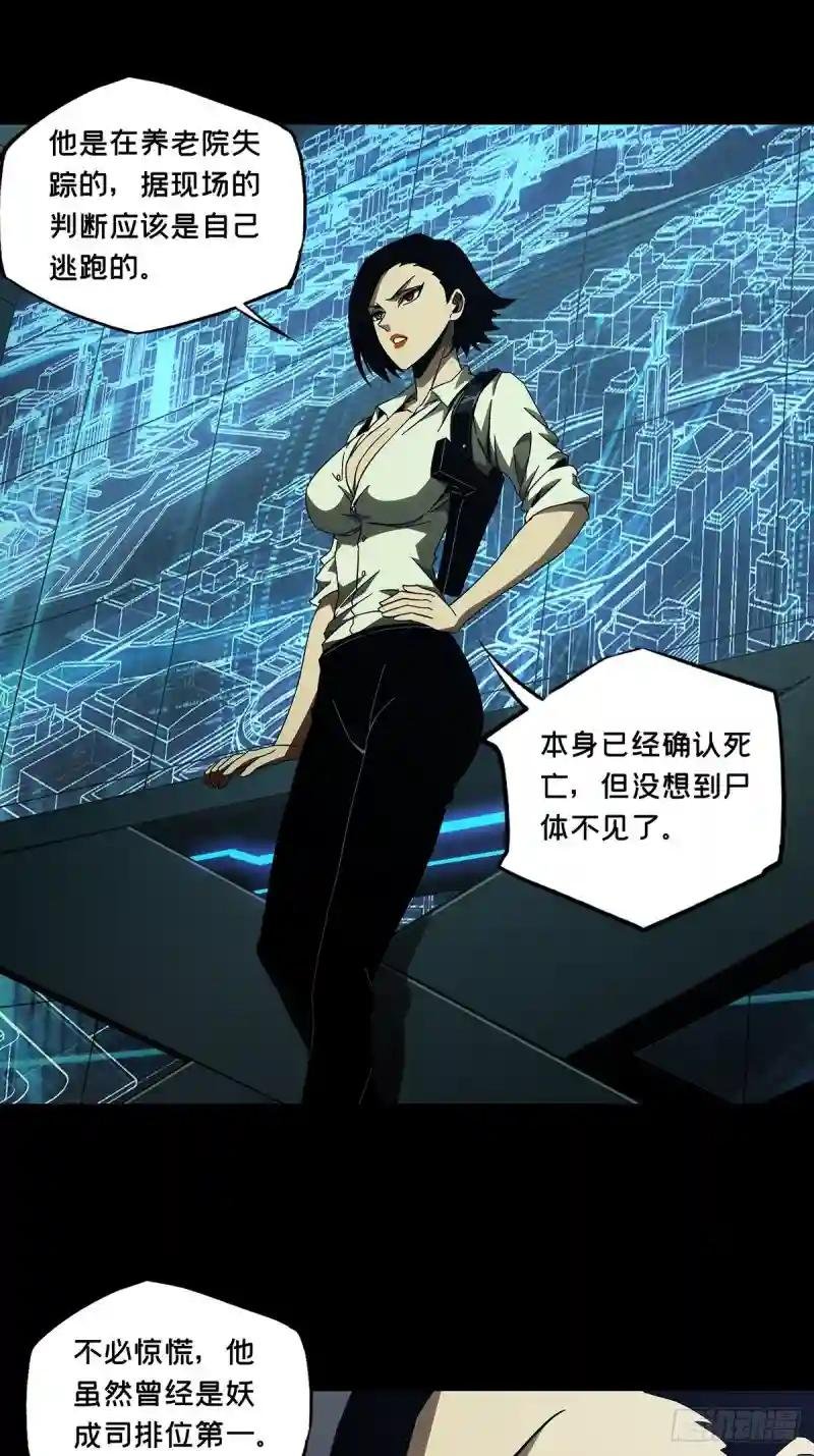 第一百三十六章\/任务下