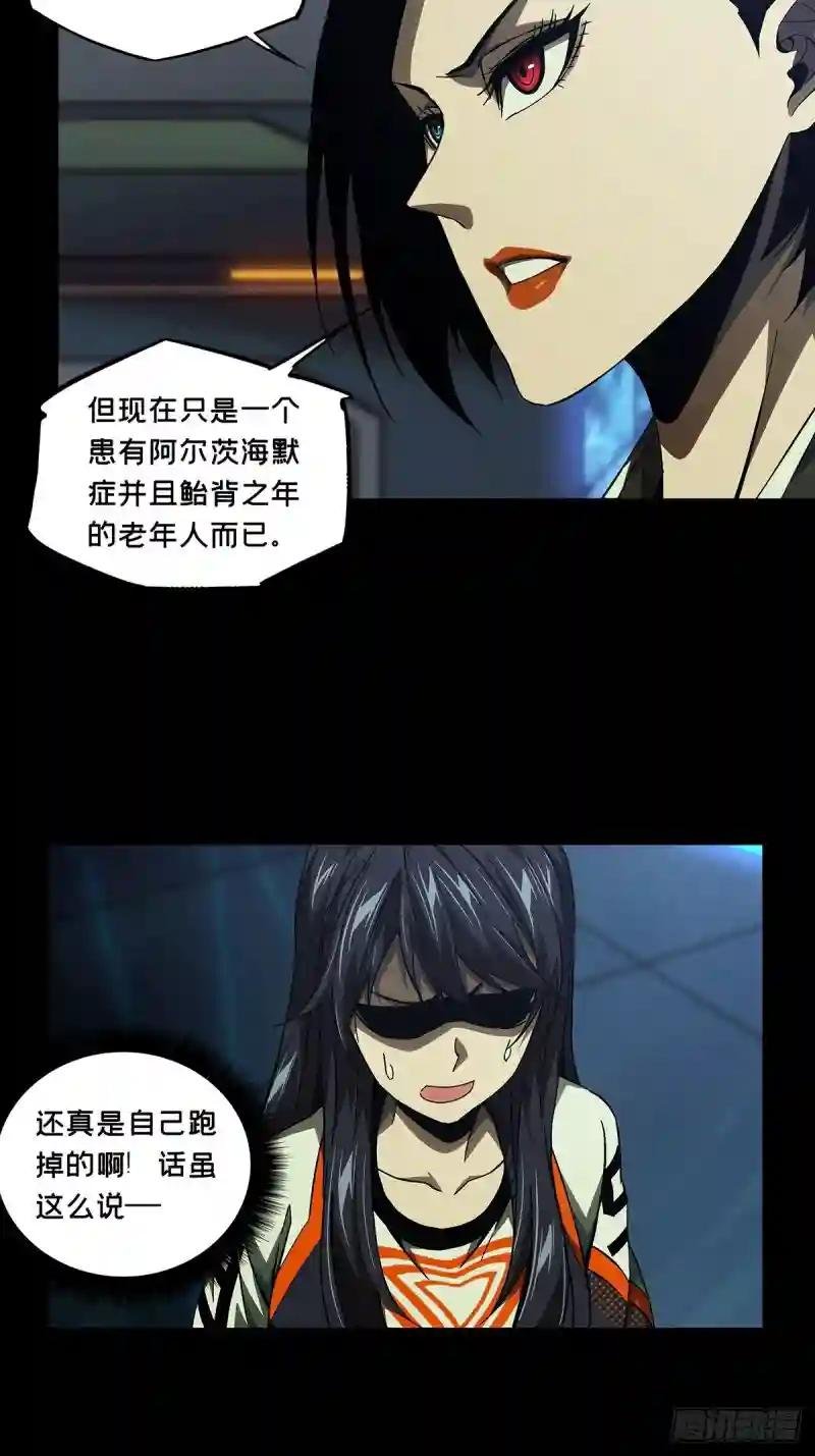 第一百三十六章\/任务下