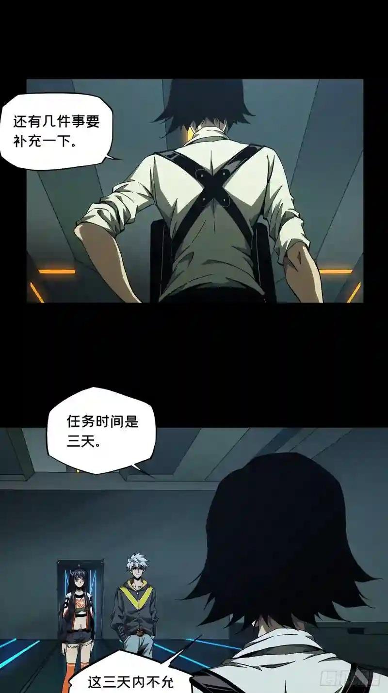 第一百三十六章\/任务下