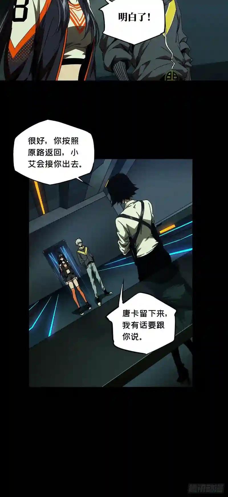 第一百三十六章\/任务下
