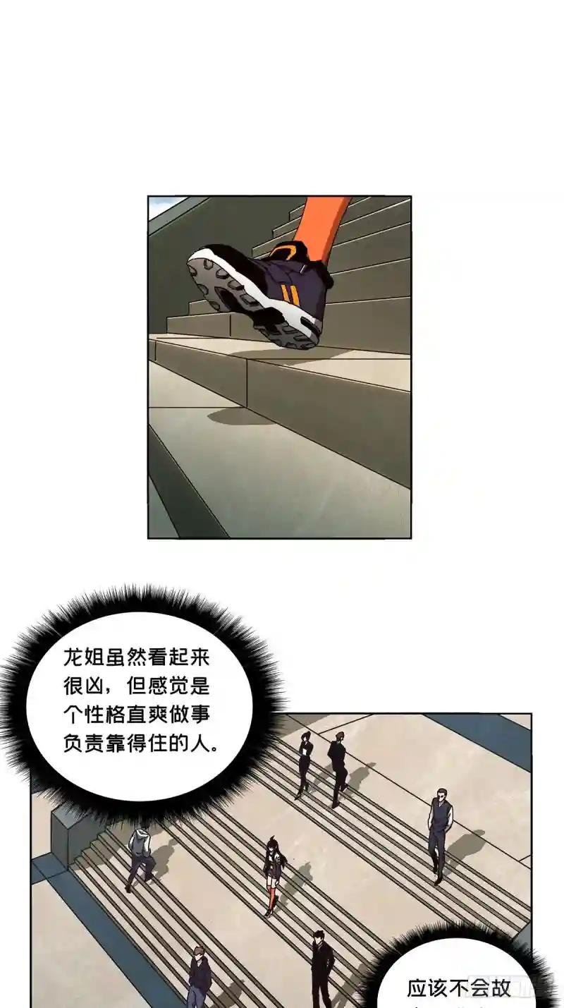 第一百三十六章\/任务下