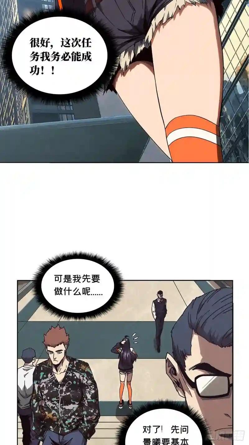 第一百三十六章\/任务下