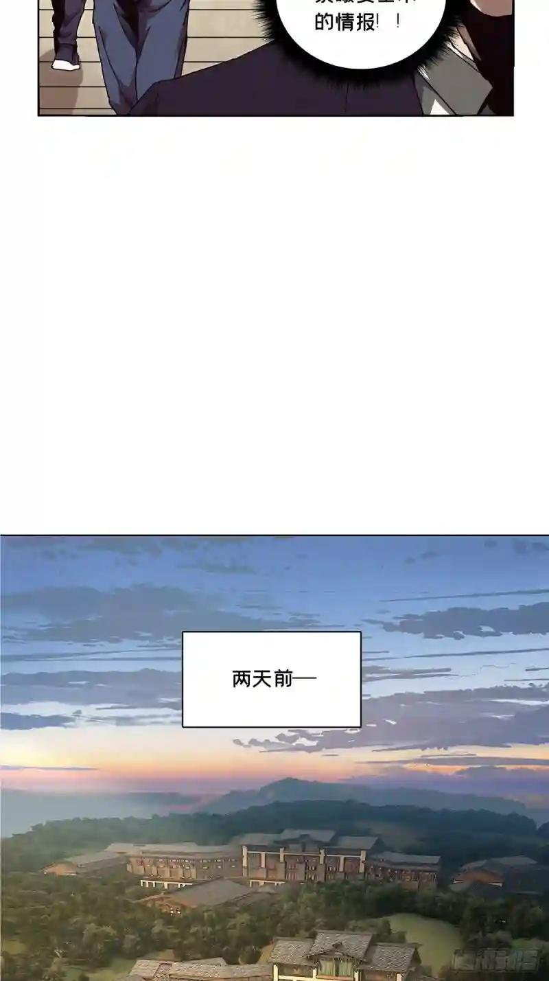 第一百三十六章\/任务下