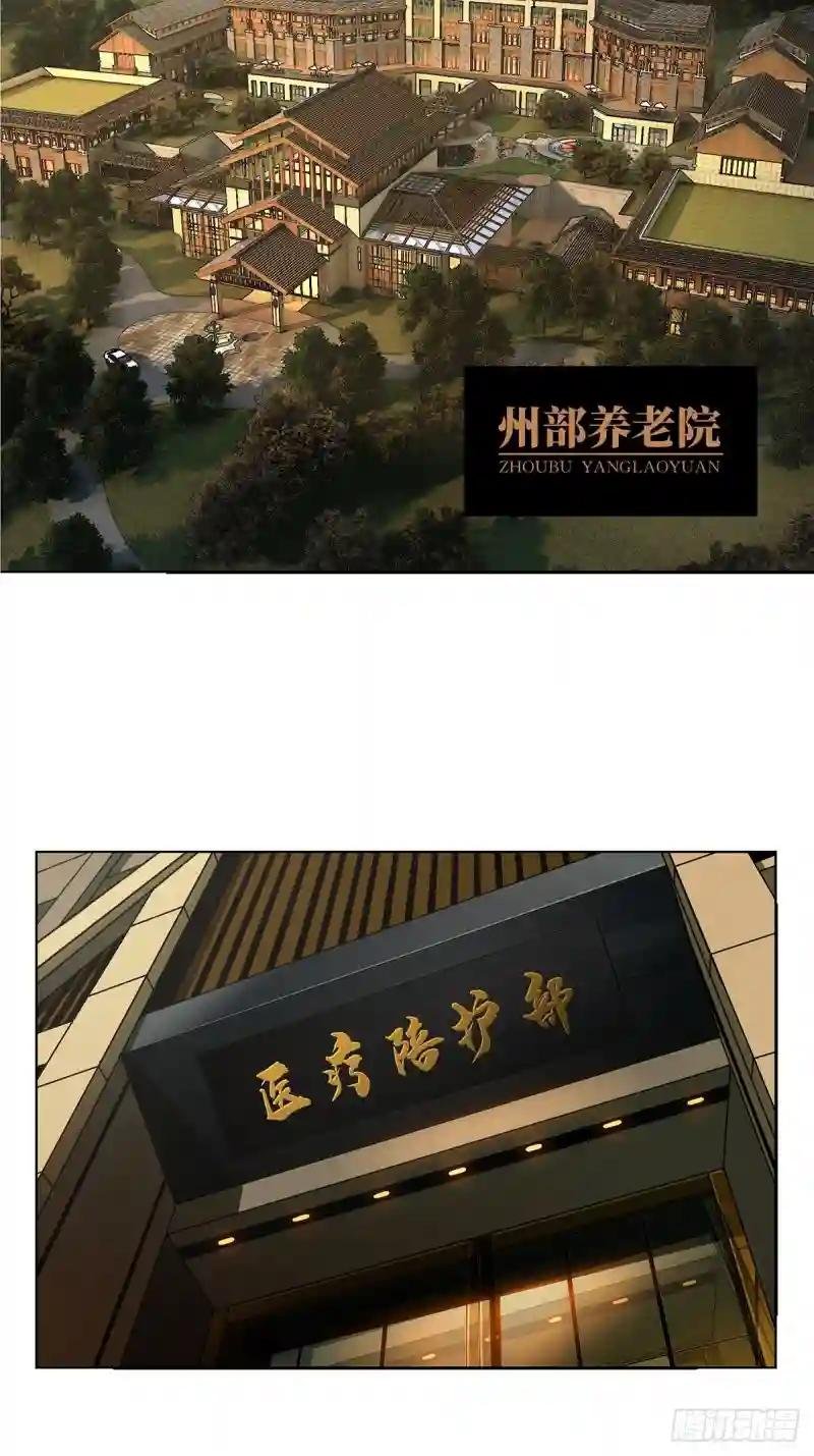 第一百三十六章\/任务下
