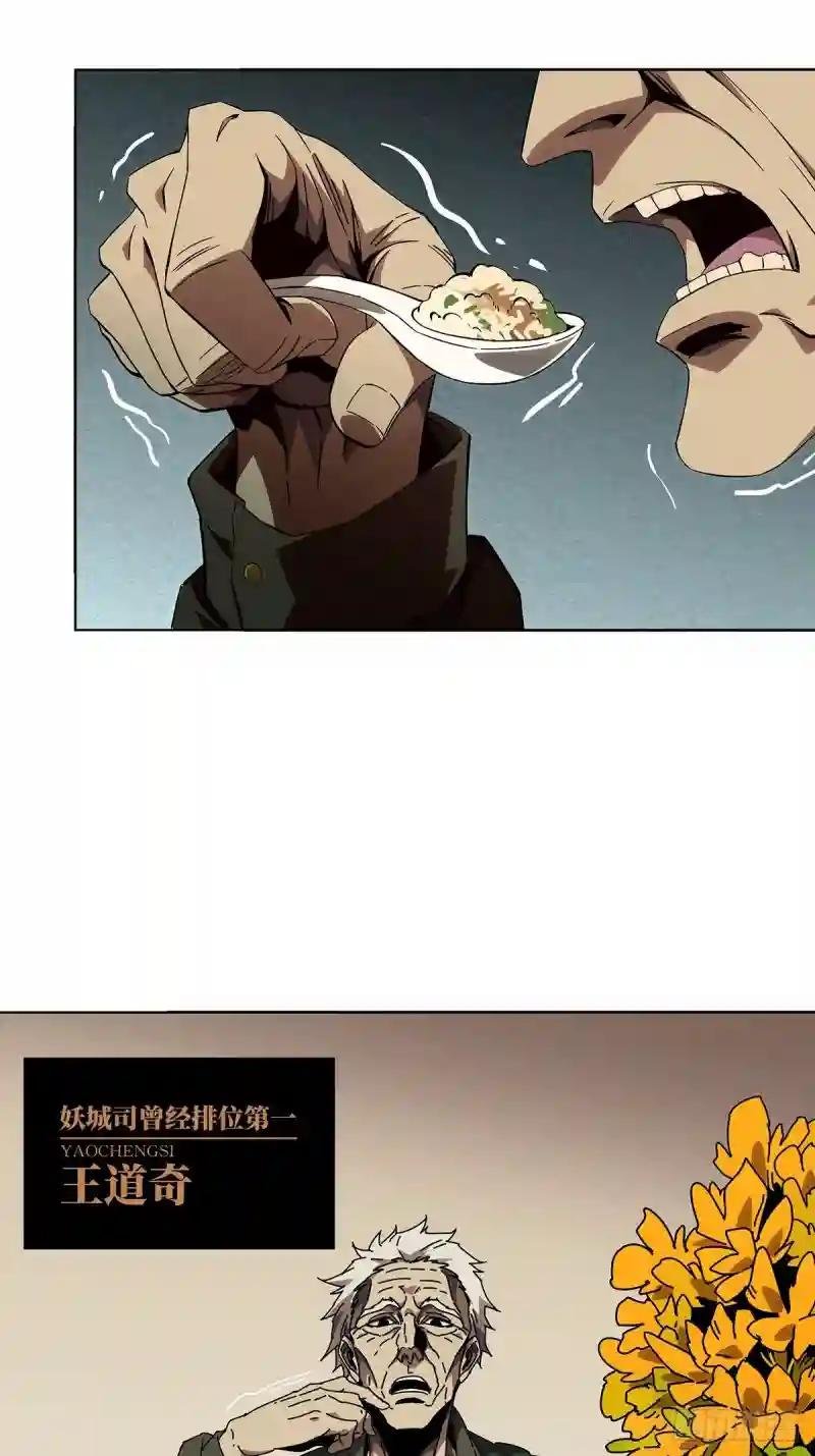 第一百三十六章\/任务下