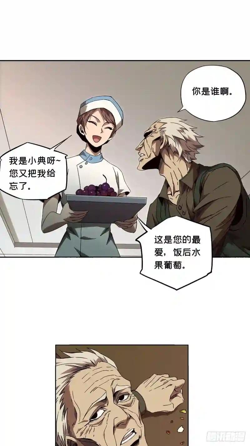 第一百三十六章\/任务下