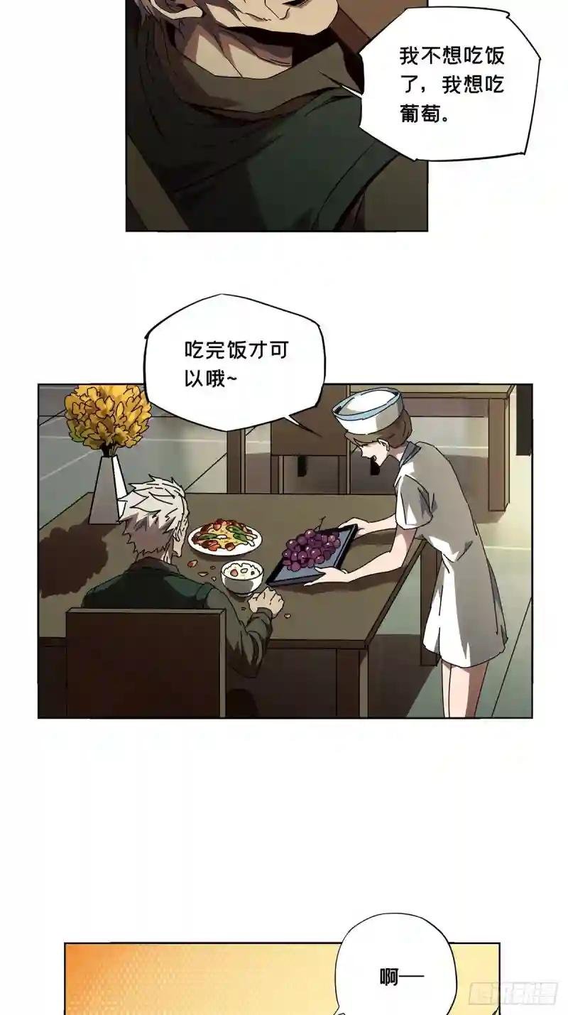 第一百三十六章\/任务下