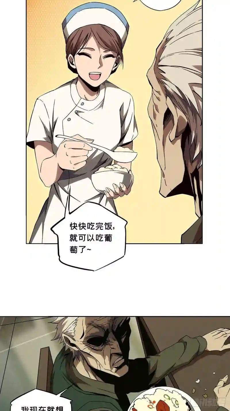 第一百三十六章\/任务下