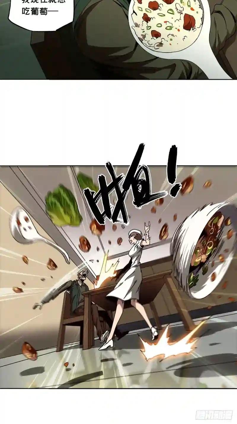 第一百三十六章\/任务下
