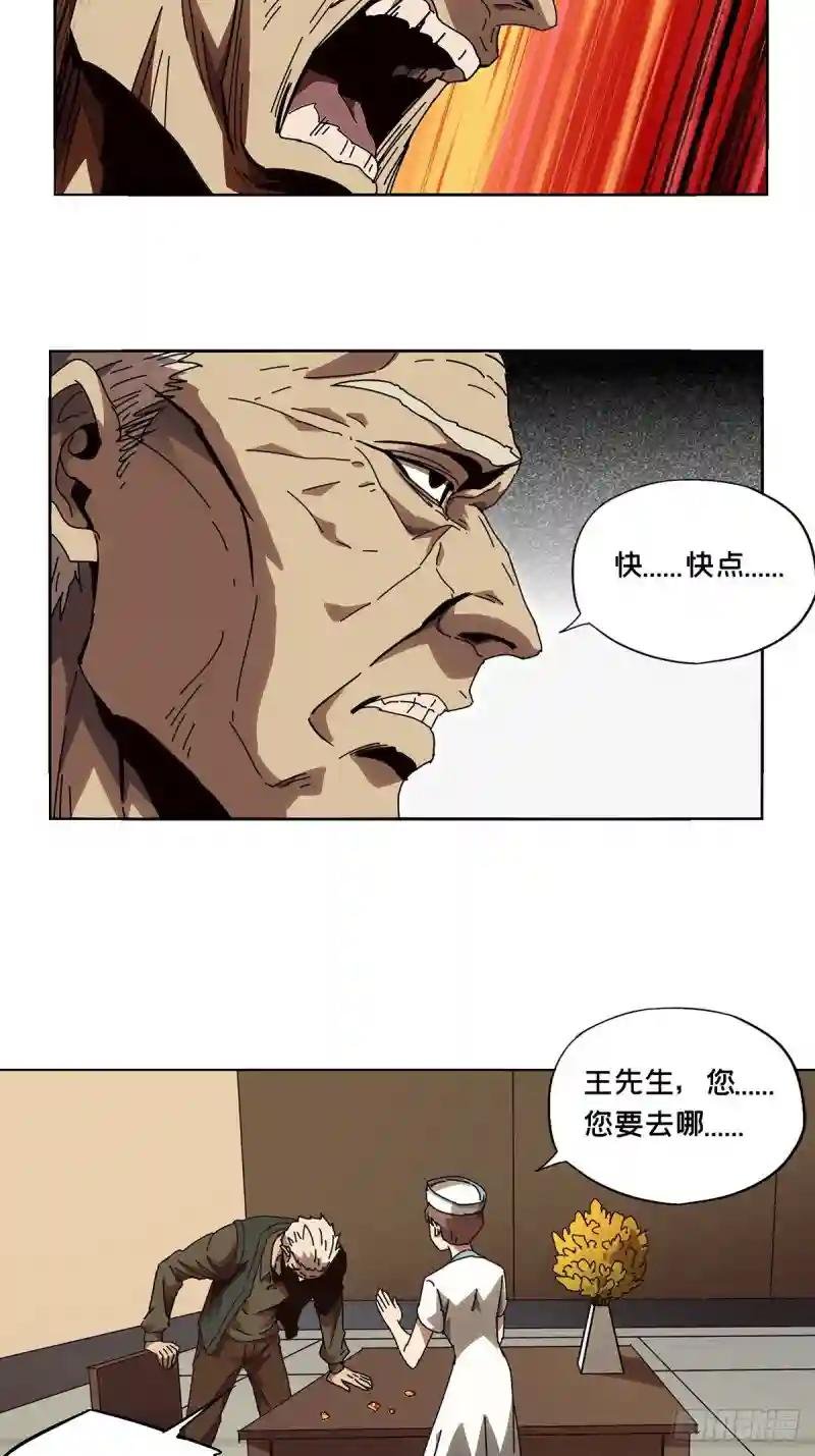 第一百三十六章\/任务下