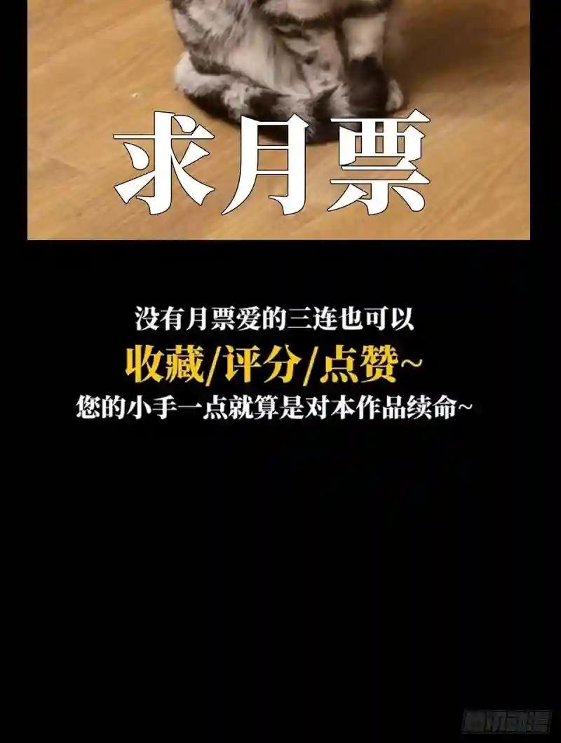 第一百三十六章\/任务下