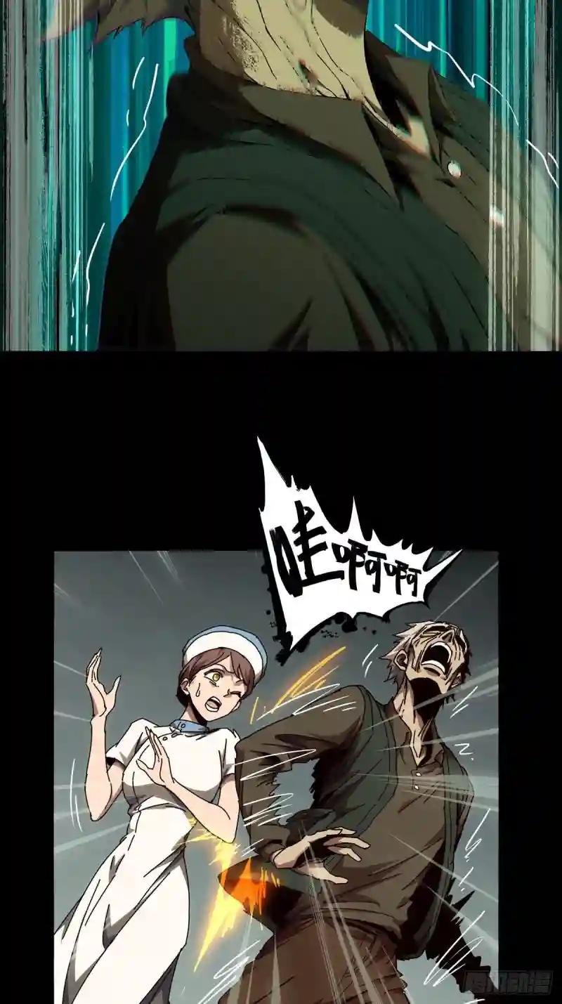 第一百三十七章\/我是王道奇上