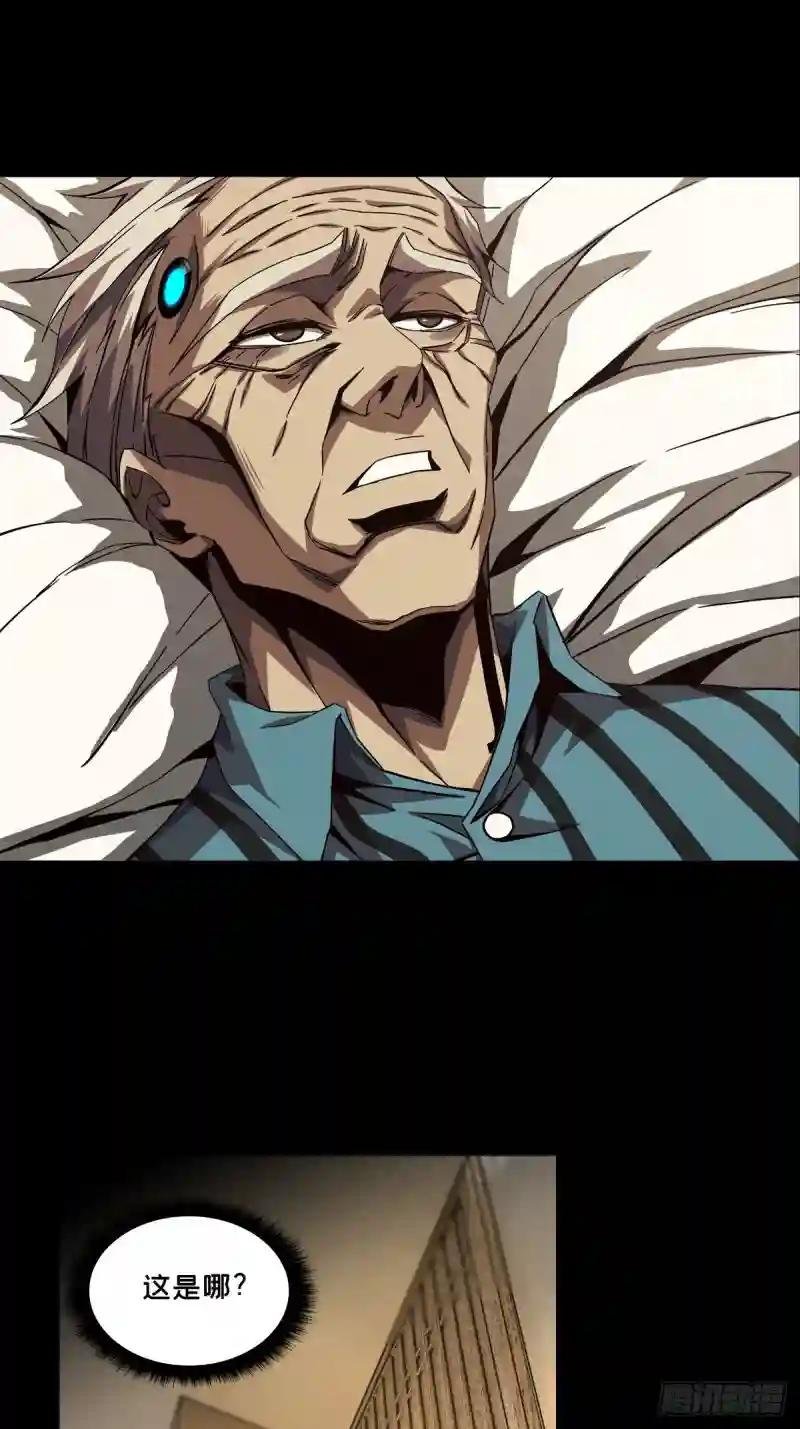 第一百三十七章\/我是王道奇上