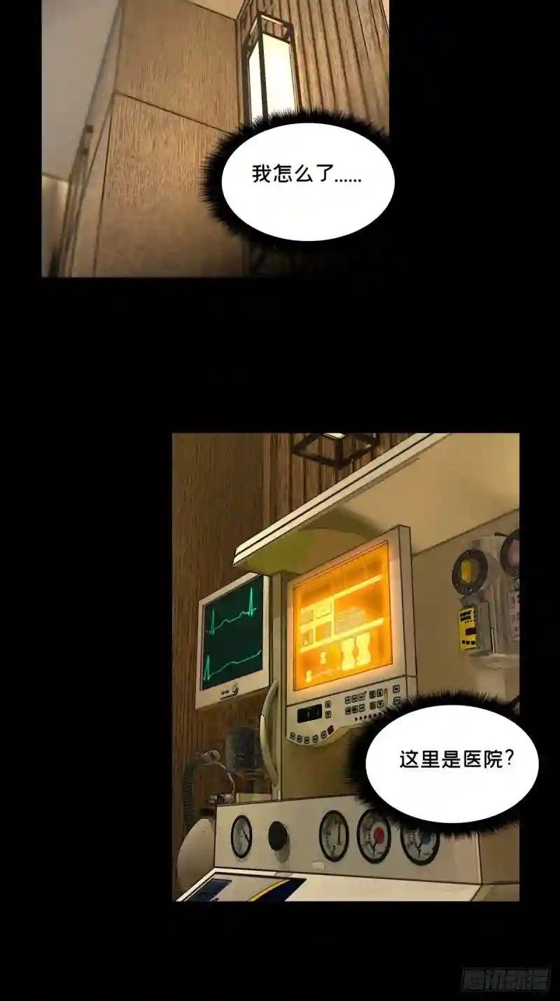 第一百三十七章\/我是王道奇上