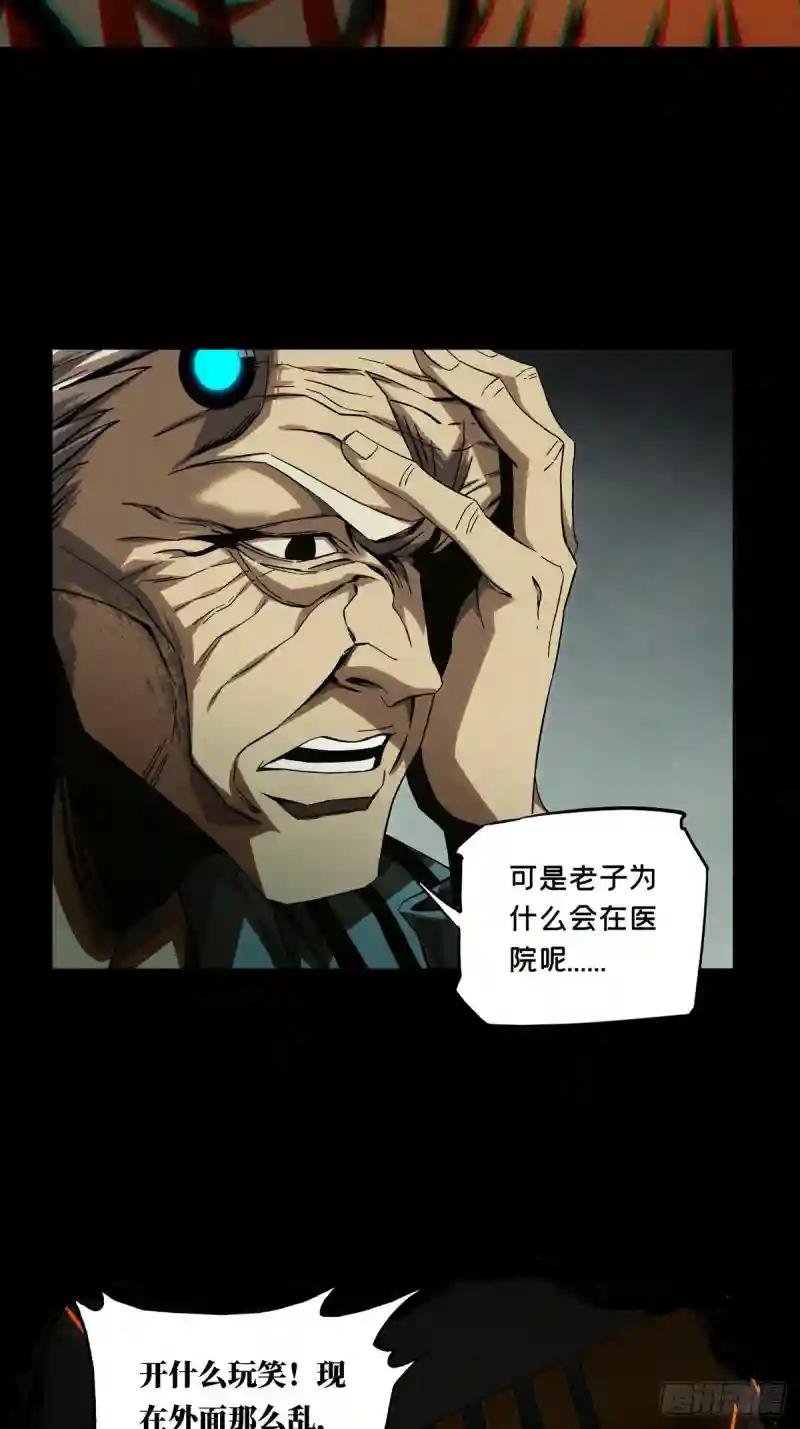 第一百三十七章\/我是王道奇上
