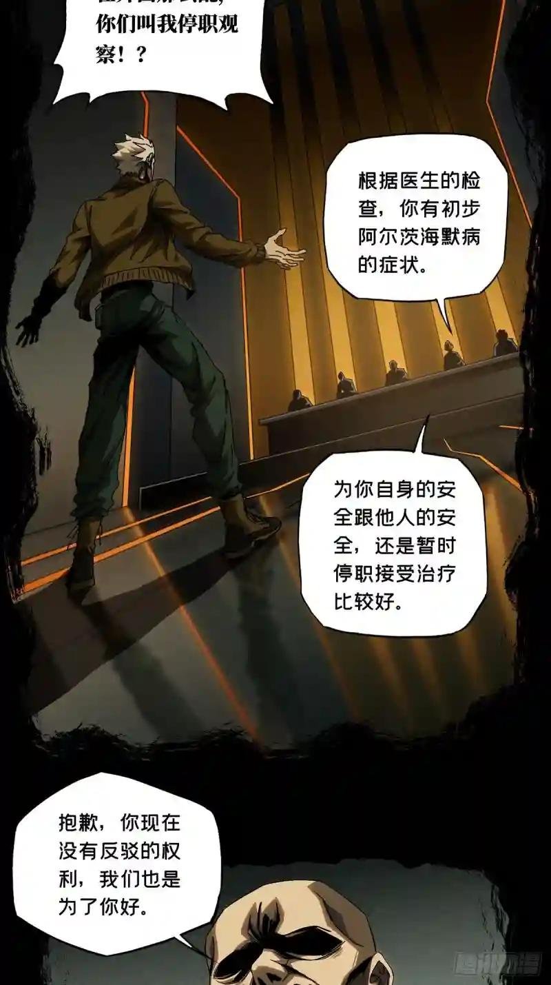 第一百三十七章\/我是王道奇上