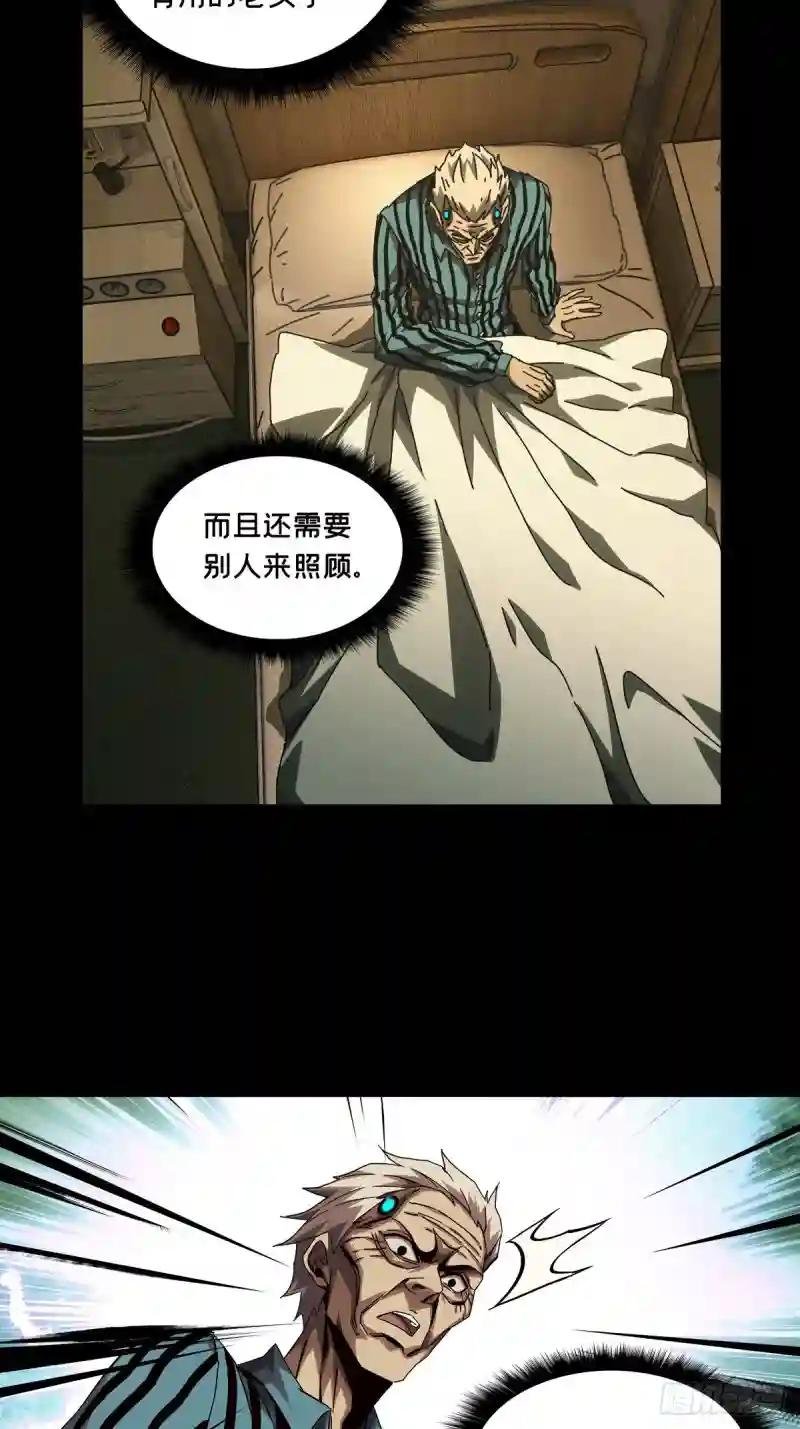 第一百三十七章\/我是王道奇上