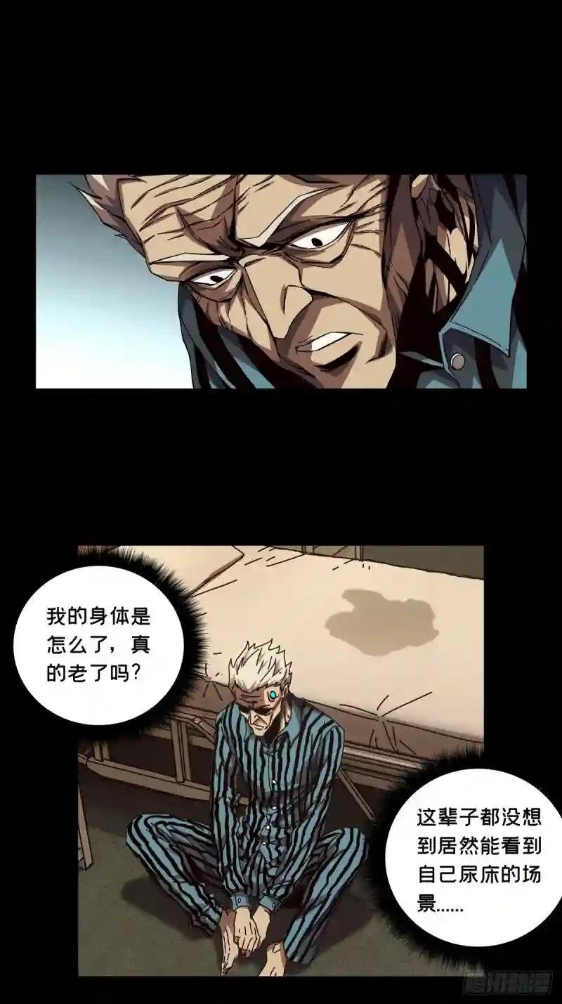 第一百三十七章\/我是王道奇上
