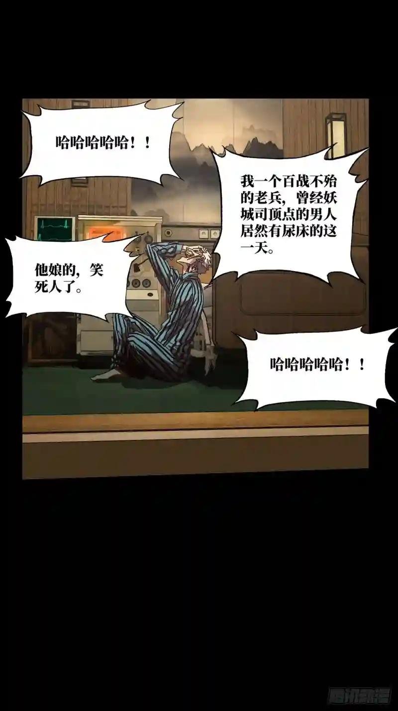 第一百三十七章\/我是王道奇上