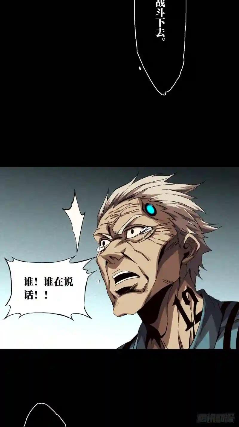 第一百三十七章\/我是王道奇上
