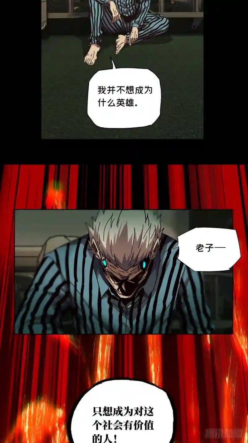 第一百三十七章\/我是王道奇上