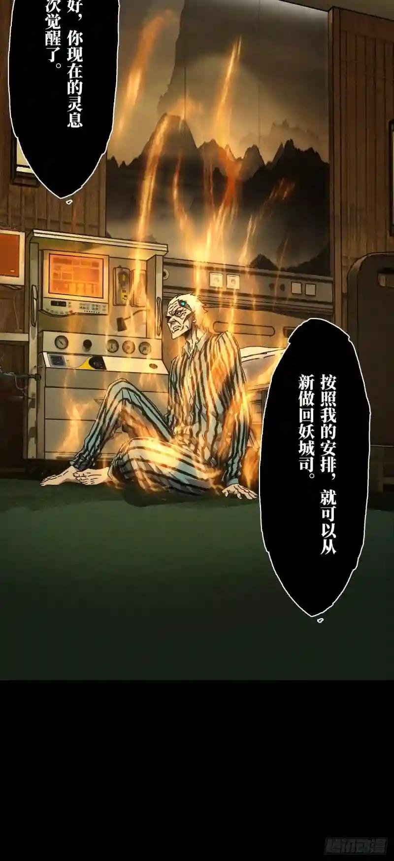 第一百三十七章\/我是王道奇上