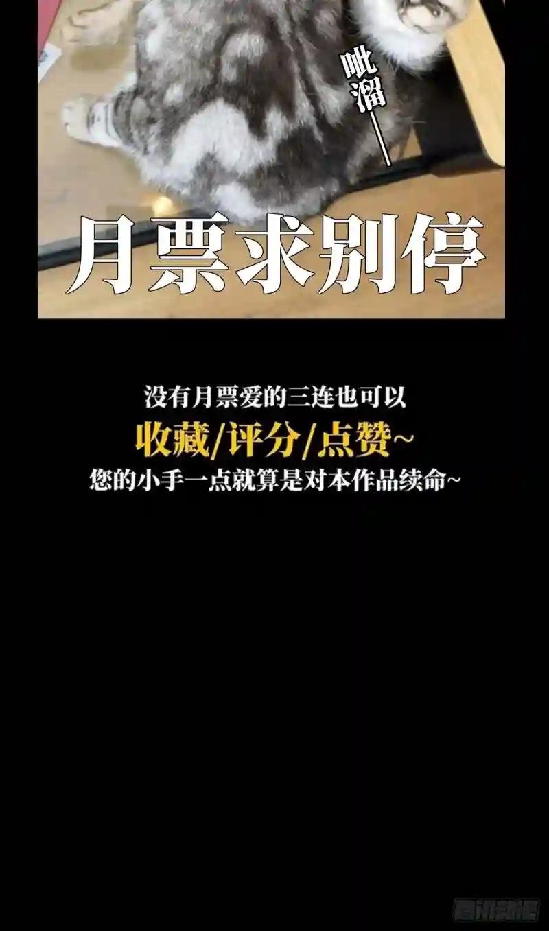 第一百三十七章\/我是王道奇上